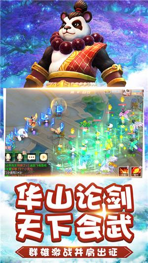 《天下己任——宋代士大夫的精神世界》5：花脚大仙分享
