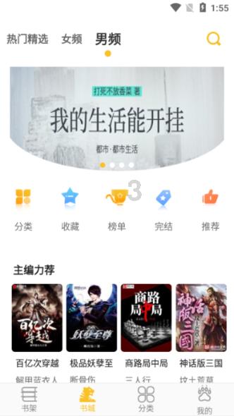 2024年春运开启 开封交通运输部门多举措护航回家团圆路