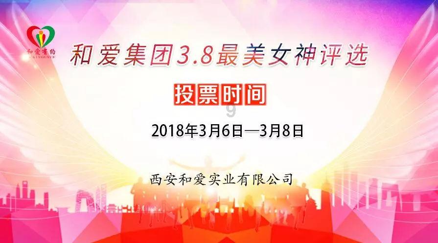 塔科马